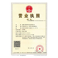 日美女的骚逼>
                                      
                                        <span>营业执照</span>
                                    </a> 
                                    
                                </li>
                                
                                                                
		<li>
                                    <a href=